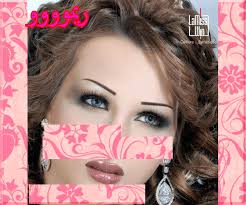 صور ميك اب,ميك اب 2025,مكياج جديد 2025,مكياج عرايس,ظلال عيون عرايس,رسم ميك  اب را - ريموووو