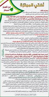 مهدي الدوسري Mahdi055055 Twitter