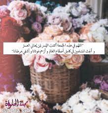 pin on صور عن يوم الجمعة اجمل الصور الدينيه عن يوم الجمعة