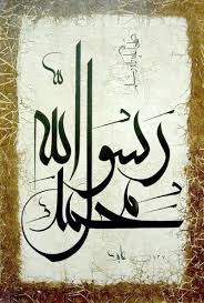 Ù…Ø­Ù…Ø¯ Ø±Ø³ÙˆÙ„ Ø§Ù„Ù„Ù‡ Ù…ÙˆÙ‚Ø¹ Ø§Ø³ÙƒØªØ´Ø§Øª Ù…ÙˆÙ‚Ø¹ Ø§Ø³ÙƒØªØ´Ø§Øª