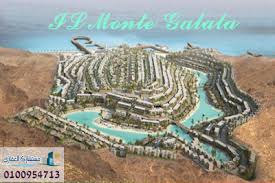 كمبوند المونت جلاله انشائات مشروع المونت جلالة العين السخنة Resort Chalets For Sale Coastal