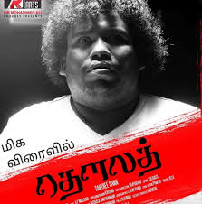 Dhowlath film - Home | Facebook