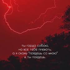 я не люблю ее мне просто было в кайф In 2020