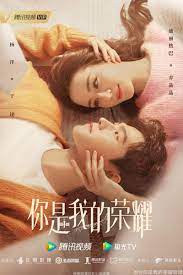 Red shoes (2021) ep 14 english subtitles free online. List Full Episode Of You Are My Glory 2021 Dramacool