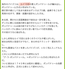 マリー・アントワネットの息子〈5回追記〉 | 人ならざるものによる人ならざるもののためのブログ【人外ブログ】