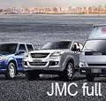 China JMC Truck New CARRYING Transmission Assy GN2-7003-AA ...
