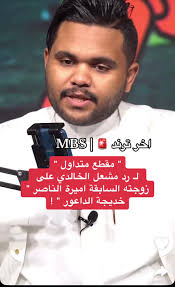 خديجة العتيبي