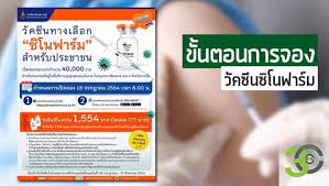 Jul 01, 2021 · วันที่ 1 กรกฎาคม 2564 พล.ต.ต.ยิ่งยศ เทพจำนงค์ โฆษกสำนักงานตำรวจแห่งชาติ เปิดเผยถึงกรณีสื่อสังคมออนไลน์นำเสนอข่าว ผู้แทนขายประกันชีวิต แจ้งจับ. à¸ˆà¸ª 100