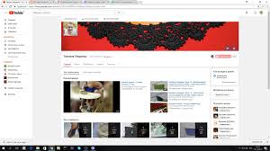 Kak Otkryt Svoi Podpiski Na Youtube Youtube