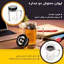 Image result for http://www.p040.harajiha.ir/product.php?id=138