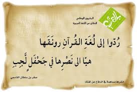 شعر عن اللغة العربية قصير للاطفال Shaer Blog