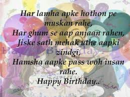 Birthday Wishes For Boy Bestie In English Pin By Anmol On 1 Happy Birthday Wishes Birthday Quotes For Girlfriend Happy Birthday Quotes For Friends Birthday Quotes For Best Friend