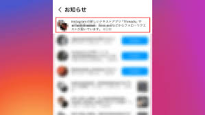 フォロー リクエスト 通知