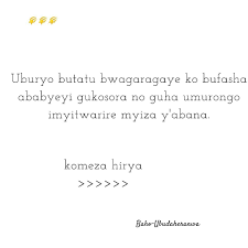Imyaka Ya Mbere Niyo Yubakwamo Umusingi Psychologistservices Rw Facebook Find the choir sound you are looking for in seconds. imyaka ya mbere niyo yubakwamo umusingi