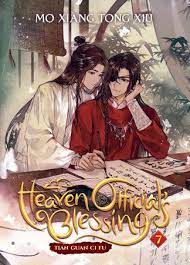 Heaven Official's Blessing: Tian Guan Ci Fu (Novel) Vol. 7 by Mo Xiang Tong  Xiu: 9781638585527 | PenguinRandomHouse.com: Books