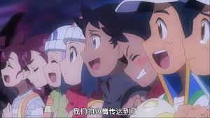 Ash, Dawn, Goh and Chloe along with their alternate counterparts in one  shot : rpokemonanime