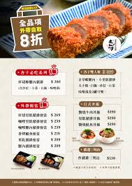 D04、門司港旧門司三井倶楽部庭院的樱花 d05， 别府 温泉酒店的晚餐 d06、别府《 海地 狱》的温泉蛋，玩《旅行青蛙》的朋友很熟悉吧？ å¤–å¸¶å¤–é€é˜²ç–«é¤ç›'ç²¾é¸19å®¶ å°å¥—é¤ å£½å¸ ç‰›æŽ' æ³°å¼ é¦¬ä¾†è¥¿äºžæ–™ç† éµæ¿ç‡' å'Œç‰›ä¾¿ç•¶ ä¸¼é£¯å…¨éƒ½æœ‰ å¤–å¸¶èœå–® å„åº—è³‡è¨Š å„ªæƒ åƒ¹æ ¼ å…é‹é–€æª»ä¸€èµ·çœ‹ Cpå€¼