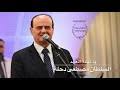 الثورة سبأ دشن مكتب الهيئة العامة للزكاة بأمانة العاصمة أمس مشروعي زكاة الفطر وكسوة العيد العينية والنقدية للمستفيدين من الفقراء والمساكين تحت شعار اغنوهم في هذا. ØªØ­Ù…ÙŠÙ„ Ø§ØºØ§Ù†ÙŠ ÙŠØ§ Ù„ÙŠÙ„Ù‡ Ø§Ù„Ø¹ÙŠØ¯ Mp3 Mp4