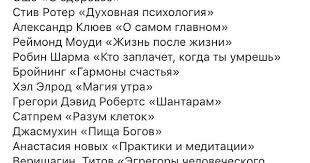 скачать книгу робин шарма кто заплачет когда ты умрешь Pin Ot Polzovatelya Lubov Na Doske Rbooks V 2020 G