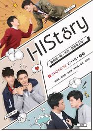 Novel the story of ye chen. History1 Obsessed 2017 Mydramalist