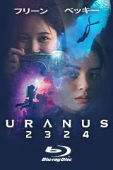 YESASIA: 無名小卒 VCD