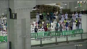 المعيقلي يحبر الكرد في سماء الحرم ليلة 2 رمضان 1441هـ سورة البقرة 186 203 youtube