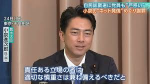 Récupérer mon compte blablacar