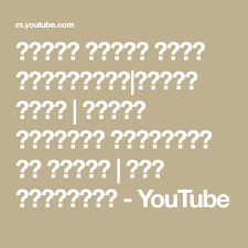 خياطة مايوه طفلة بالتفاصيل فستان طفلة تعليم الخياطة والتفصيل من الصفر رسم الباترون youtube youtube blog simple mehndi designs