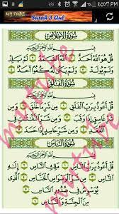 Con una calificación de todavía no hay. Surah 3 Qul Dan Terjemahan Fur Android Apk Herunterladen