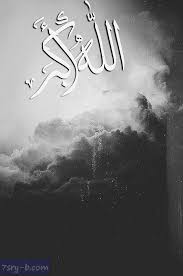 Pin On صور دينية