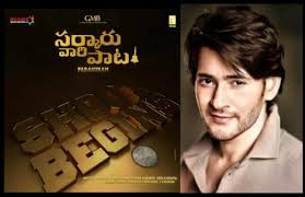 Apart from the leads, the movie also stars vennela kishore and subbaraju. Sarkaru Vaari Paata Mahesh Babu Fans Create World Record Before The Shoot Begins Filmibeat