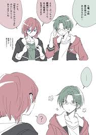 竹の子 on twitter 面白いイラスト イラスト あんさんぶるスターズ イラスト