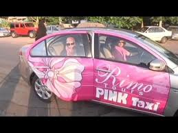 سيارة مستر بينك لون أحمر. Ù…ØµØ± Ø³ÙŠØ§Ø±Ø§Øª ÙˆØ±Ø¯ÙŠØ© Ù„Ù„Ù†Ø³Ø§Ø¡ ÙÙ‚Ø· Youtube