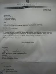 Universiti kebangsaan or national university of malaysia is a public university. Facebook