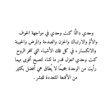 ‫اردو‬ ‫العربية‬ ‫فارسی‬ ‪afrikaans‬‏ ‪azərbaycan‬‏ ‪català‬‏ ‪čeština‬‏ ‪dansk‬‏ ‪deutsch‬‏ ‪eesti‬‏ ‪english (united kingdom)‬‏ ‪english (united states)‬‏ ‪español (españa)‬‏ ‪español (latinoamérica)‬‏ ‪euskara‬‏ ‪filipino‬‏ ‪français (canada)‬‏ ‪français (france)‬‏ ‪galego‬‏ ‪hrvatski‬‏ ‪indonesia‬‏ ‪isizulu‬‏ ‪íslenska‬‏ ‪italiano‬‏ ‪kiswahili‬‏ ‪latviešu. Ù„Ø§ ØªØ¹Ø·ÙŠÙ† Ù†ÙØ³Ùƒ ÙˆØ¶Ø¹ÙŠØ© Ø§Ù„Ù…Ø¸Ù„ÙˆÙ…Ø© Ø£Ùˆ Ø­ØªÙ‰ ÙˆØ¶Ø¹ÙŠØ© Ø§Ù„Ø¶Ø­ÙŠØ© Ù„Ø§Ù† Ù…Ø­Ø¯ Ø¨ÙŠØªØ¹Ø§Ø·Ù Ù…Ø¹Ùƒ Ø£Ùˆ Ø­ØªÙ‰ Ø§Ù„ØªØ¹Ø§Ø·Ù Ù…Ø§Ø±Ø§Ø­ ÙŠØºÙŠØ± Ø´ÙŠØ¡ Ù…Ù† ÙˆØ¶Ø¹Ùƒ Ø£Ø­ÙŠØ§Ù†Ø§ Ø§Ù„Ø­ÙŠØ§ Arabic Quotes Quotations Life Quotes