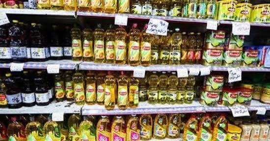التموين المصرية تطرح 12 سلعة بأسعار مخفضة - وجه أفريقيا