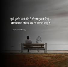 We did not find results for: Two Line Shayari à¤¦ à¤² à¤‡à¤¨ à¤¶ à¤¯à¤° Get 150 Best Short Hindi Shayari