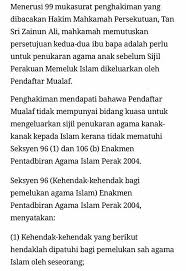 Enakmen pentadbiran agama islam (perak) 2004. Pejabat Pentadbiran Agama Islam Daerah Bagan Datuk Facebook