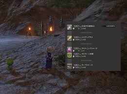 隠された地図g1って どうやって入手すればいい