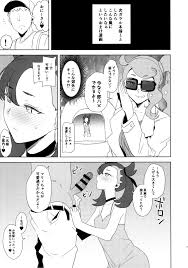 C97 Doll Play 黒巣ガタリ C97 会場限定本 ポケットモンスター ソード・シールド