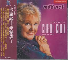 卡罗姬十年精选(1) the best of CAROL KIDD 价格图片Carol Kidd 原版音乐吧