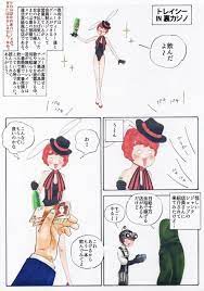 shiup on twitter リパトレ 何も知らないバニードールと何も言わない催眠術師 https t co kyrknemmcj twitter identity art comic art manga