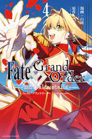 Fate/Grand Order -mortalis:stella-: 4（最新刊） - 白峰/TYPE-MOON -  漫画・無料試し読みなら、電子書籍ストア ブックライブ
