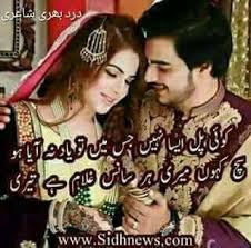 Koi Pal Aesa Nahi Jis Mei To | Urdu Poetry Pics | 2 Lines Urdu ...
