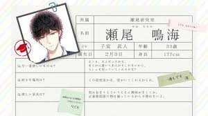 seo narumi スタンドマイヒーローズ スタマイ