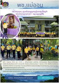 ดูดวง ปฏิทิน 2563 ปฏิทิน 2564 วันหยุด วันสำคัญ วันแม่. à¸à¸ à¹à¸¡ à¸­à¸­à¸ à¸£ à¸§à¸¡à¸ à¸à¸à¸£à¸£à¸¡à¹à¸à¸¥ à¸¡à¸à¸£à¸°à¹à¸ à¸¢à¸£à¸ à¸ªà¸¡à¹à¸ à¸à¸à¸£à¸°à¸à¸²à¸à¹à¸ à¸²à¸¯ à¸à¸£à¸°à¸à¸£à¸¡à¸£à¸²à¸ à¸ à¸ªà¸³à¸ à¸à¸à¸²à¸à¸ à¸à¸à¸²à¸ à¸¡à¸à¸à¸­à¸³à¹à¸ à¸­à¹à¸¡ à¸­à¸­à¸