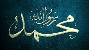 Sholawat nahdliyah atau yang biasa disebut sholawat nu ini merupakan karya kh hasan abdul wafi, salah satu pengasuh ponpes nurul jadid paiton probolinggo. Bacaan Sholawat Nariyah Tulisan Arab Dan Latin Lengkap Fadhilahnya