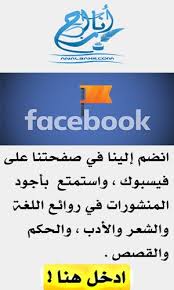 بحث عن الأسماء الموصولة في اللغة العربية تعريف إعراب أمثلة واضحة أنا البحر Company Logo Tech Company Logos Logos