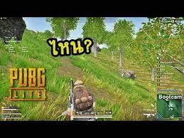 ป กพ นโดย James Watchason ใน Pubg ในป 2021
