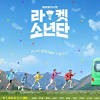 This drama is currently airing.some information on this page may be incomplete, missing or even wrong. 1